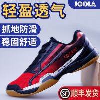 JOOLA Yula รองเท้าผ้าใบระบายอากาศสำหรับผู้ชาย,รองเท้าผ้าใบสำหรับแข่งขันเทนนิสโต๊ะฝึกรองเท้าปิงปองขนนกบินแท้รองเท้าผู้หญิง