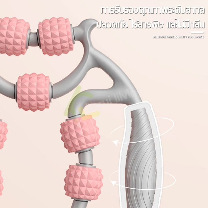 ลูกกลิ้งนวดกล้ามเนื้อขา-เครื่องนวดกระชับสัดส่วน-แกนนวด-5-9ล้อ-ลูกกลิ้งโยคะ-มีให้เลือก-3-แบบ-นวดและยืดกล้ามเนื้อ-ลูกกลิ้งนวดขาโยคะ-360