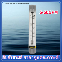 【สินค้าขายดี】LZM-25G Liquid Flow Meter อะคริลิลูกแก้วหลอดประเภทของเหลว F lowmeter เครื่องวัดการไหลของน้ำ G1-1/2 ,F lowmeter,เครื่องวัดการไหล,ของเหลวไหลของเหลวไหล