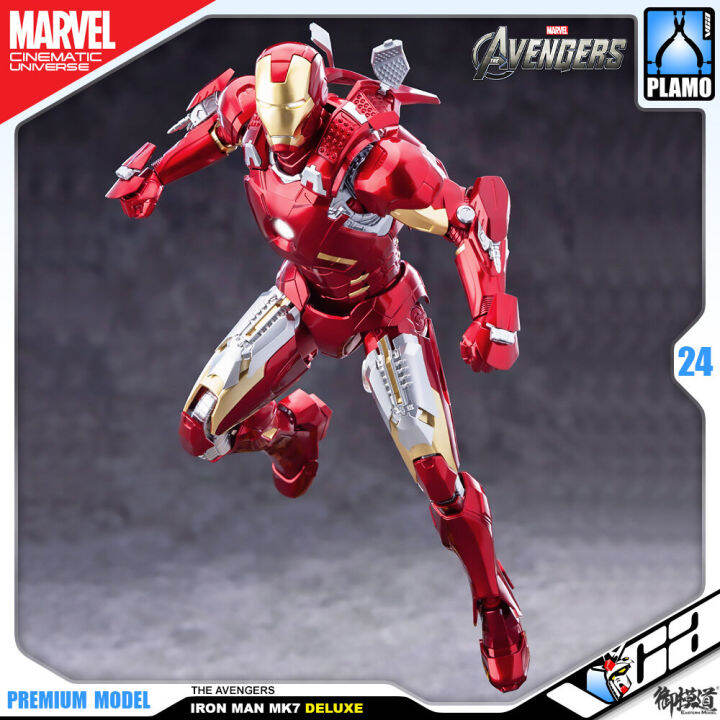 vca-morstorm-eastern-model-emodel-e-model-yolopark-iron-man-mark-7-vii-mk7-mk-deluxe-the-avengers-ประกอบ-โมเดล-ไอรอนแมน-ของเล่น-vca-gundam