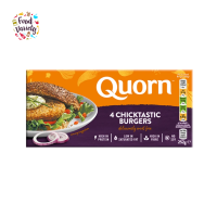 Quorn 4 Chicktastic Burgers 252g ควอร์น 4 ชิกแทสติก เบอร์เกอร์ 252 กรัม