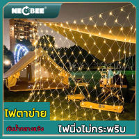 ไฟตาข่าย LED ไฟประดับตกแต่ง กันน้ำ ขนาด 1.5x1.5 เมตร 2*3 เมตร ไฟคริสต์มาส ปีใหม่ ตรุษจีน ไฟนิ่ง ไม่กระพริบ ไฟปู ราคาถูก สำหรับตกแต่ง