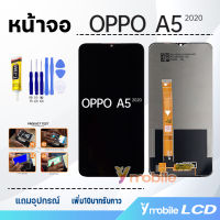 หน้าจอ Lcd oppo A5 2020 จอแท้ อะไหล่มือถือ จอพร้อมทัชสกรีน จอแท้ ออปโป้ A5(2020)/CPH1931/CPH1959