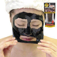 GABAIYOKA PACK PEELING BLACK CHARCOAL (TRIAL) กาไบโยกะ แพ็ค พีลลิ่ง แบล็ค ชาโคล (ไทรอัล) 4560251184882