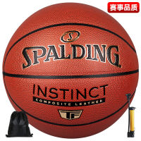 Spalding 7 PU เกมบาสเก็ตบอลสำหรับผู้ใหญ่เกมคลาสสิคในร่มและกลางแจ้งทนทาน