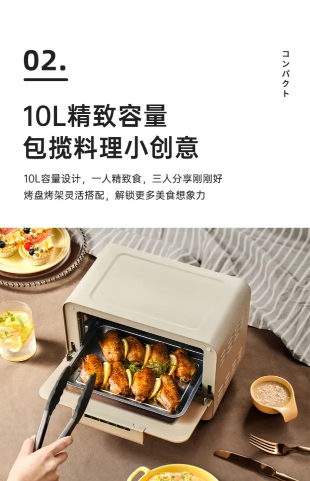 Japan Bruno New Small Square Sugar Electric Oven Household Baking  Multi-Functional Air Fryer Mini Small Capacity 10L