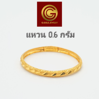 GGOLD แหวนทองคำแท้ 0.6 กรัม ลายจิกเพชรตัดลาย [G-00571]