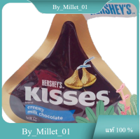 Pouch Milk Choc Hersheys 82 G.