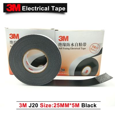 1 Roll (25mm*5m*0.7mm) High quanlity 3M J20 Self-Fusing Electrical Tape electrical insulation tape for motor PVC Tape