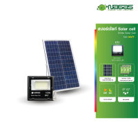 Nagas โคมไฟสปอร์ตไลท์ โซล่าเซลล์ LED รุ่น นวัตกรรม FloodLight Enlite Solar Cell 100 Watt DayLight IP67 ประหยัดไฟ รับประกัน 1 ปี ( 1 ชุด ) ฟลัดไลท์