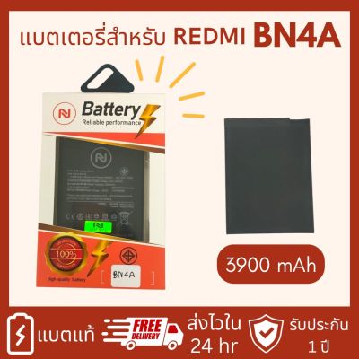 แบตเตอรี่ Xiaomi Redmi Note7/7s/7pro BN4A พร้อมเครื่องมือ แบตงานบริษัท แบตRedmi Note7 แบตRedmi Note7pro แบตBN4A ประกัน1ปี