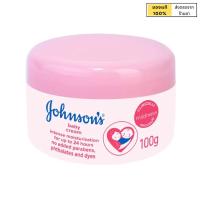 จอห์นสัน เบบี้ บำรุงผิว ให้เนียนนุ่มชุ่มชื่น ครีม ชมพู ขนาด 50 กรัม [Johnsons Baby Cream Pink]