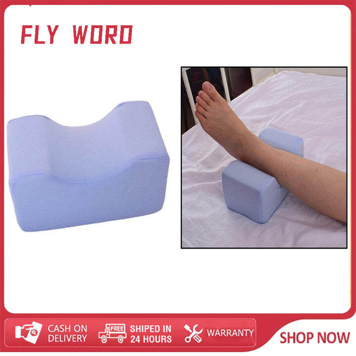 Ankle AntiBedsore Cushion Leg Rest Elevating Pad Raise Mat Foot Elevation Pillow Bedridden
