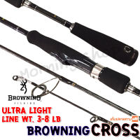 คันตีเหยื่อปลอม UL Browning Cross Line wt. 3-8 lb Ultra Light