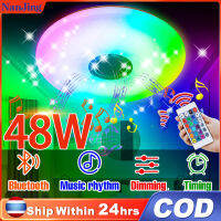 ลำโพงบลูทูธไฟเพดาน LED 48W E27อินเทอร์เฟซหลอดไฟ,หลอดไฟเปลี่ยนสี RGB ที่ทันสมัยไฟดาวสำหรับครอบครัวปาร์ตี้ (รวมรีโมทคอนโทรล)