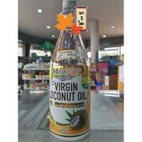 ?สินค้าขายดี? [1 ขวด 500 มล.]VIRGIN COCONUT OIL  น้ำมันมะพร้าวสกัดเย็น ดูแลผิวพรรณบำรุงเส้นผม ลดโคเลสเตอรอล ลดความเสื่อมของร่างกาย