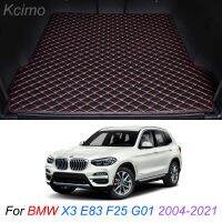 Alas Bagasi Mobil หนังสำหรับ BMW X3 E83 F25 G01ลำต้นของไลเนอร์กระบะ2004-2021แผ่นปูพื้นพรมอุปกรณ์เสริมรถยนต์