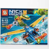 ProudNada Toys ของเล่นเด็กชุดตัวต่อเลโก้นินจา S NICK KNIGHTS 95+PCS SY794D