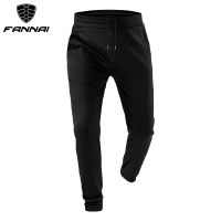 FANNAI Sports Pants Men Sportswear Athletic Football Soccer Trainning Drawstring Polyester Breathable Jogger Pants