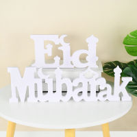 ป้ายตัวอักษรไม้ Eid Mubarak สีขาวตกแต่งงานไม้ฝีมืออิสลามมุสลิมสำหรับบ้าน Eid Al-Adha รอมฎอนเครื่องประดับของขวัญ