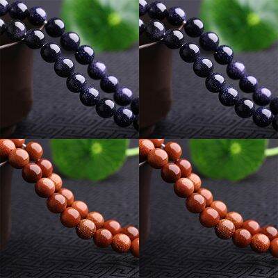 Red gold sand stone beads blue gold sand stone loose beads jewelry accessories DIY manual beading materials