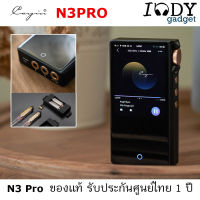 Cayin N3Pro ของแท้ รับประกันศูนย์ไทย เครื่องเล่นเพลง Dap ชิป Dual AK4493 DAC รองรับ Hi-Res Wireless DAC