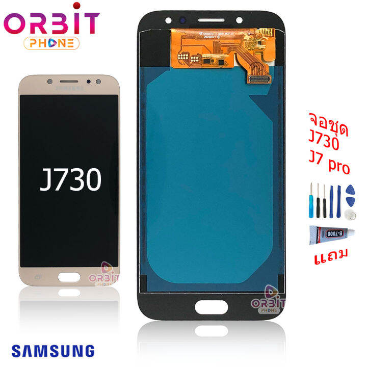 หน้าจอ-samsung-galaxy-j7-pro-จอ-j730-จอj7pro-จอj730f-lcd-screen-display-j7-pro-j730j7pro-ปรับแสงได้