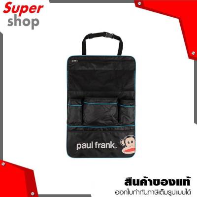 Paul Frank 8851477151380 กระเป๋าใส่ของเอนกประสงค์ สีดำ กระเป๋าอเนกประสงค์ กระเป๋าใส่ของหลังเบาะ