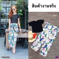 Chompoo Fashions  ชุดเซ็ท SET  2 ชิ้น  เสื้อยืด+กางเกงยาวผ่าข้างผ้าสปัน สีขาว