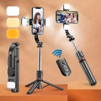 New L13D Selfie Stick Tripod with Fill Light Backlight for Travel Live Broadcast Vlog,360° Rotating Phone Holder for Smartphone