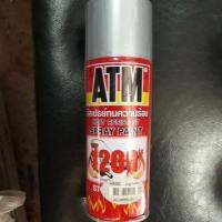 ( Promotion ) สุดคุ้ม สีสเปรย์ทนความร้อน ATM ทนความร้อน 1,200องศาฟาเรนไฮน์ มีสีบรอนซ์และสีดำด้านใช้พ่นท่อไอเสียหรือเครื่องยนต์ที่มีความร้อนสูง ราคาถูก อุปกรณ์ ทาสี บ้าน แปรง ทาสี ลายไม้ อุปกรณ์ ทาสี ห้อง เครื่องมือ ทาสี