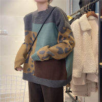 Autumn Winter Leopard Sweater Women Retro Lazy Wind Loose Korean Oversized Sweater Femme Top Fashion Jersey Mujer