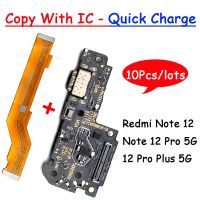 10 ชิ้น / ล็อตใหม่สําหรับ Redmi Note 12 Pro 5G USB Charging Port Connector Board Flex Cable Dock Plug Connector พร้อมไมโครโฟน