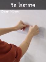 ( Pro+++ ) สุดคุ้ม Dear Home ที่วางของเข้ามุมสามเเหลียมติดผนังไม่ต้องเจาะรู ชั้นวางของในห้องน้ำ ชั้นวางของติดผนัง ราคาคุ้มค่า ชั้น วาง ของ ชั้นวางของ ไม้ ชั้นวางของ ผนัง ชั้นวางของมินิ