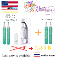 (ฟรีค่าส่ง) [Drinkmate] เครื่องทำโซดา soda maker สีขาว + CO2 400g X 4