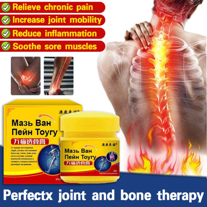 🔥Goodbye Gout Arthritis🔥Gout Ointment Original Cream 30g Neck Waist