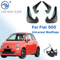 4Pcs Universal Mud Flaps Mudflaps Splash Guards Mudguards ด้านหน้าด้านหลังสำหรับ Fiat 500 500x vo Punto Linea Palio Panda Dodge Neon