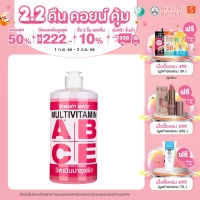 ▶️ BEAUTY BUFFET MULTIVITAMIN AFTER BATH BODY ESSENCE - บิวตี้ บุฟเฟ่ต์ มัลติวิตามิน อาฟเตอร์ บาธ บอดี้ เอสเซนส์ [ ด่วน ไม่ลองถือว่าพลาดมาก!! ]