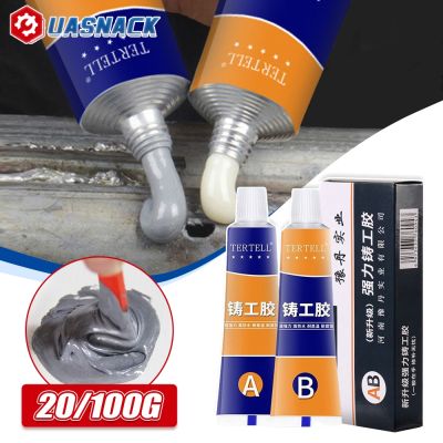 【CW】♙✤▼  Industrial Repair A B Paste Glue Metal Cold Weld Adhesive Gel Resistance Casting Agent Stomatal Crackle Welding