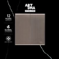 ART DNA รุ่น V23 Series Switch 2 GANG 1-2 Way สี Brush Brown ปลั๊กไฟโมเดิร์น ปลั๊กไฟสวยๆ สวิทซ์ สวยๆ switch design