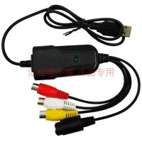 USB2. 0 video capture card drive free analog AV s terminal single channel input VHS DVD support win10 Adapters Cables