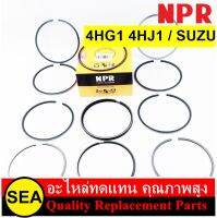 NPR แหวนลูกสูบ STD  4HG1 4HJ1  ISUZU  (1 เซต / กล่อง )