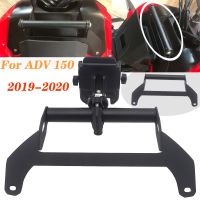 For Honda ADV 150 ADV150 Adv 150 Adv150 2019-2020 Adventure 150 Mobile Phone Navigation Handlebar Bracket Mount Bar