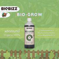 Biobizz Bio Grow BioGrow ช่วยเพิ่มปริมาณจุลินทรีย์ ช่วยเจริญเติบโต ขนาดแบ่งขาย สินค้านำเข้า ของแท้100%