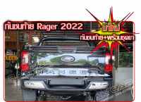 กันชนท้าย ford ranger ทรง super tiger สินค้าตรงรุ่น อุปกรณ์ครบชุดพร้อมติดตั้ง