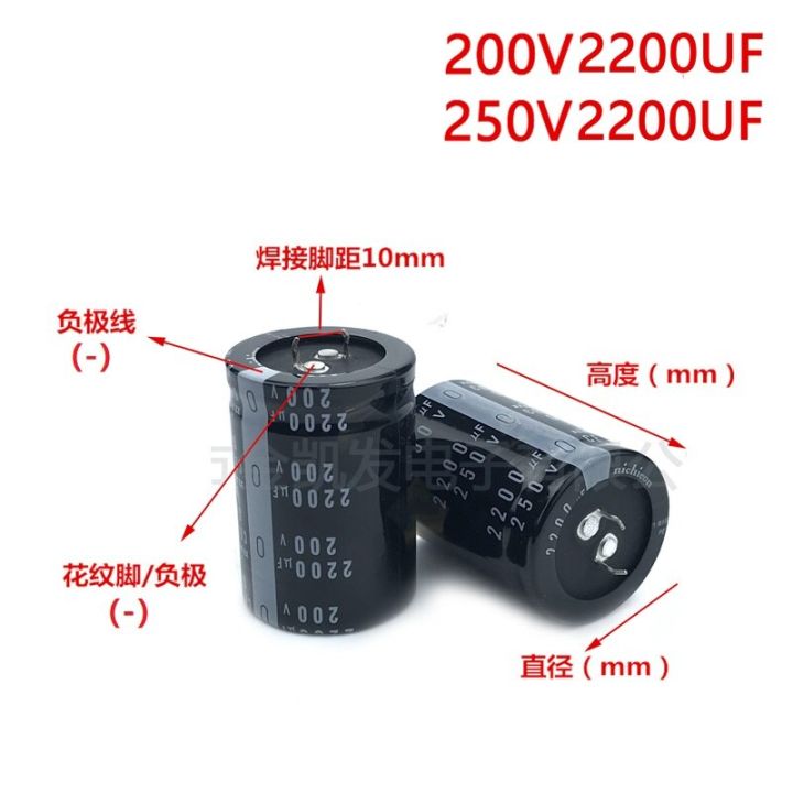 2pcs-lot-nichicon-2200uf-200v-2200uf-250v-200v2200uf-250v2200uf-30x50-35x40-45-50-60-snap-in-psu-capacitor