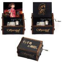 Wood Hand Crank Spirited Away Queen Jurassic Park The Promise Neverland Music Box Childrens Holiday Christmas New Year Gift