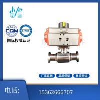 Factory Direct Sales Q681F-16R Stainless Steel Quick Installation Clamp Ball Valve Pneumatic Sanitary Straight Ball Valve 19