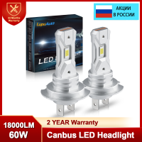 2pcs H7 LED H7ไฟหน้า12V 18000LM 60W มินิหลอดไฟ LED ledlamp fanless ไร้สายรถหัวโคมไฟ5530 CSP สีขาว6000K