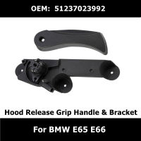 51237023992รถอุปกรณ์เสริม Hood Release Grip Handle &amp; cket สำหรับ BMW E65 745I 750I 760I Alpina E66 750Li